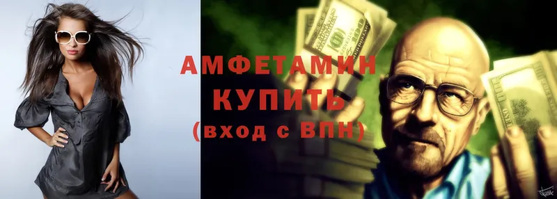 продажа наркотиков  Бежецк  АМФ 97% 