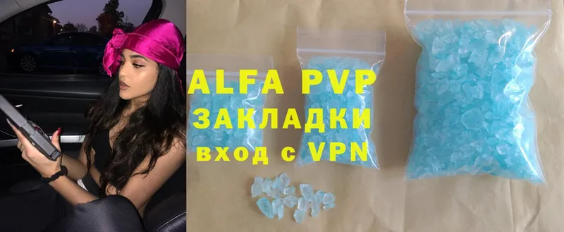 Alpha PVP кристаллы  Бежецк 