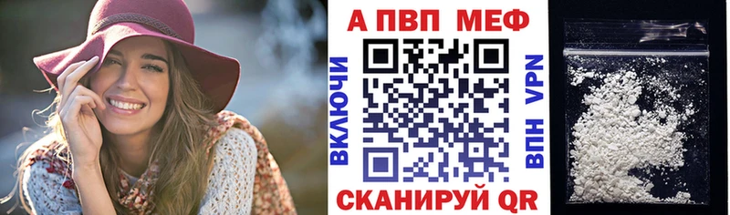 наркотики Бежецк ОМГ ОМГ как войти А ПВП кристаллы