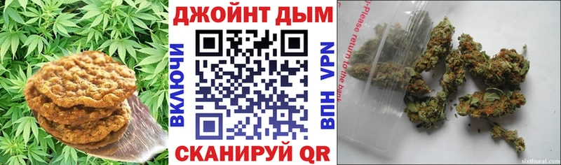 цены наркотик  Бежецк  Печенье с ТГК марихуана 