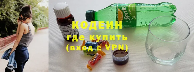 Кодеиновый сироп Lean напиток Lean (лин) Бежецк