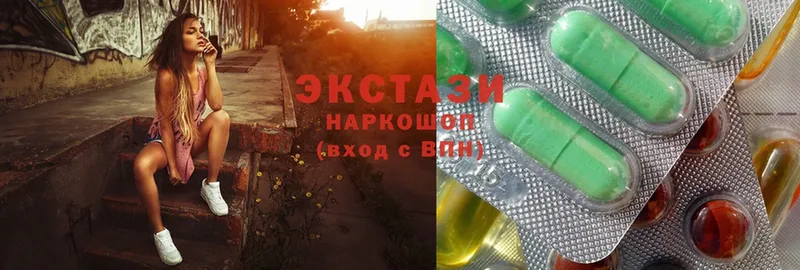 Ecstasy VHQ  Бежецк 