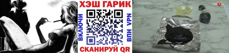 mega вход  Бежецк  ГАШИШ ice o lator  купить  