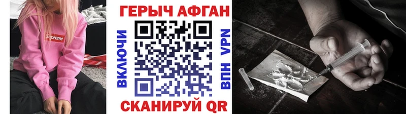 Героин гречка  гидра ссылки  Бежецк 