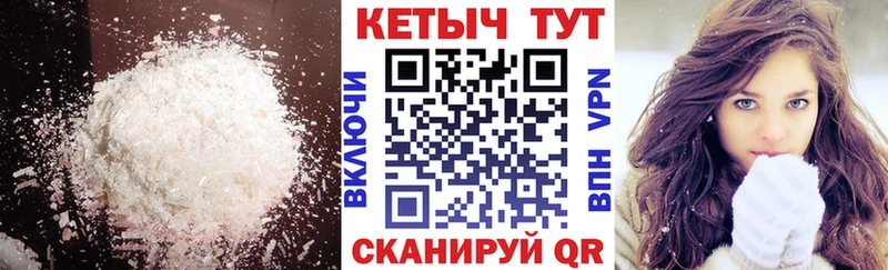 КЕТАМИН ketamine  Бежецк 