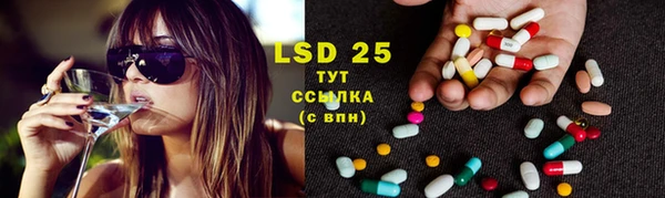 бошки Щучье