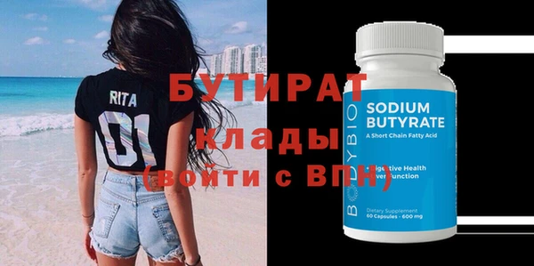 стаф Осинники