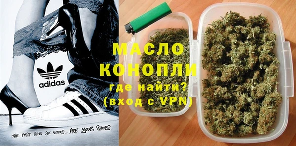 мяу мяу мука Осташков