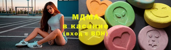 тгк Видное