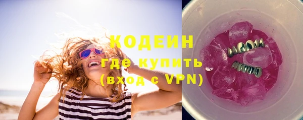 тгк Видное