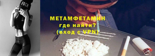 спиды Щёлкино