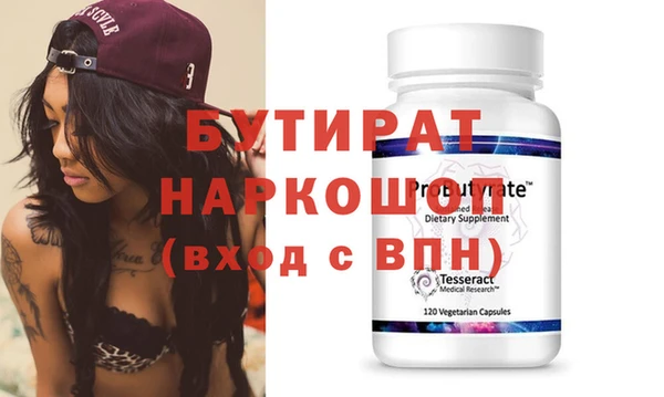 кокс Щигры
