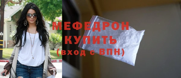 мяу мяу мука Осташков