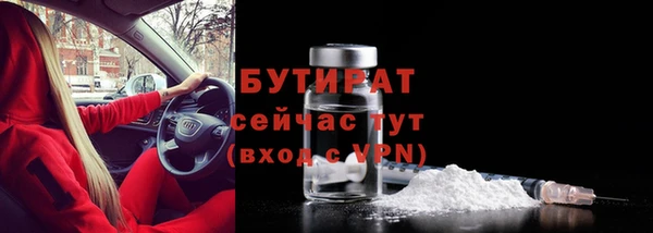 кокс Щигры