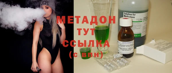 бошки Щучье