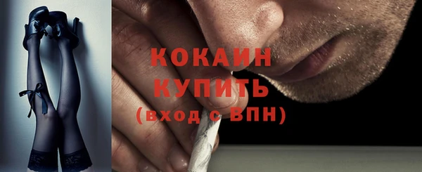 бошки Щучье