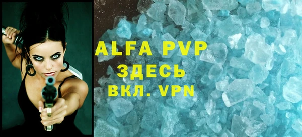 mdpv Ветлуга