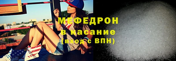 тгк Видное