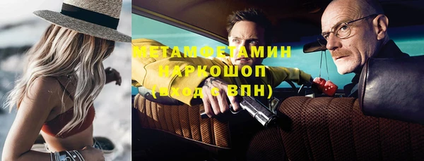 бошки Щучье