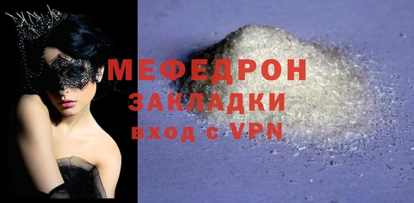 стаф Осинники