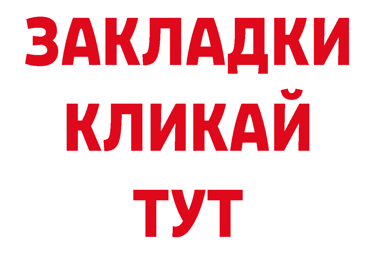 MDMA кристаллы как войти мориарти blacksprut Бежецк
