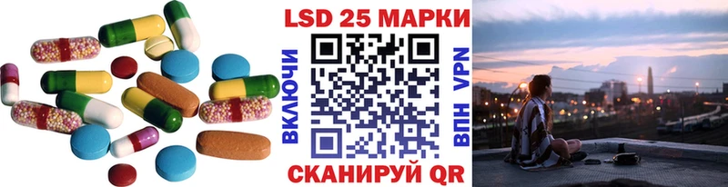 LSD-25 экстази кислота  ссылка на мегу онион  Бежецк 