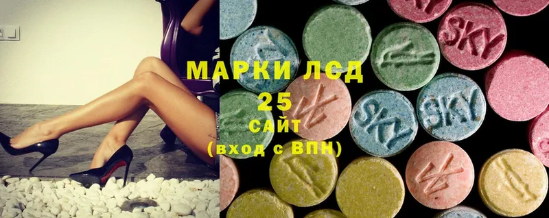 ЛСД экстази кислота  закладки  Бежецк 