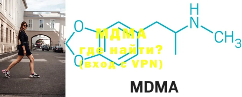 kraken зеркало  как найти   Бежецк  MDMA молли 