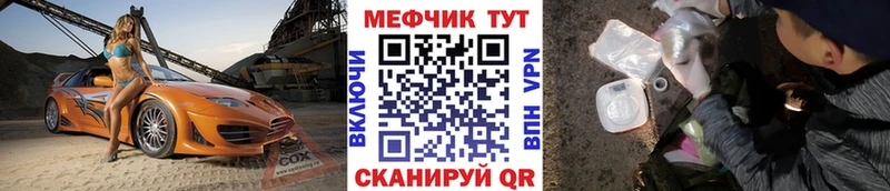 купить  сайты  Бежецк  МЯУ-МЯУ VHQ 