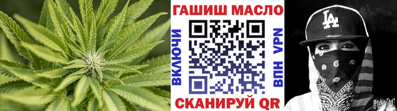 ОМГ ОМГ маркетплейс  Бежецк  ТГК Wax 