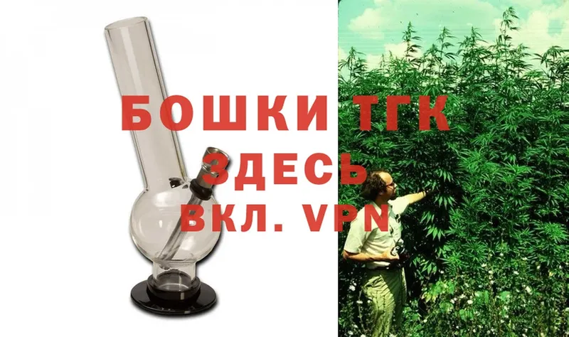 цена Бежецк Конопля VHQ